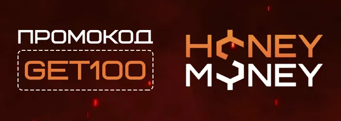 Промокод для Honey Money